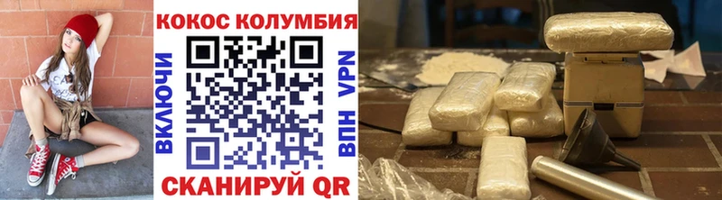 Купить закладку ГАШ  Конопля  Мефедрон  Биробиджан