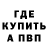 Кетамин VHQ JBishop18