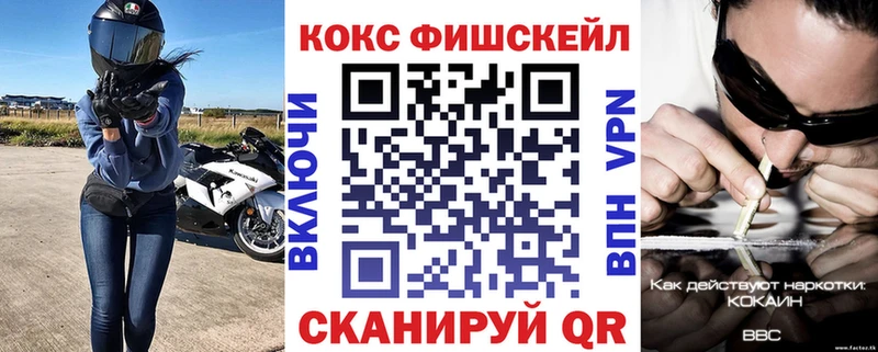 Cocaine 98% Биробиджан