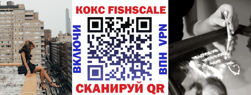 Купить закладки  Биробиджан  КОКАИН 97% 