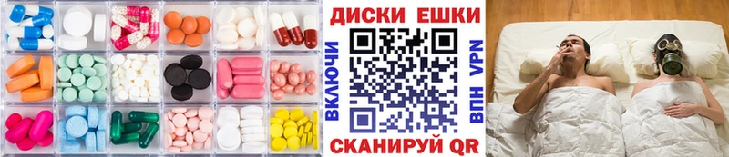 Купить закладки  Биробиджан  Экстази VHQ 