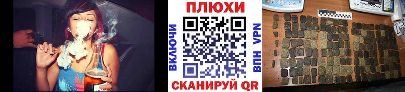 ГАШИШ VHQ  Купить  Биробиджан 
