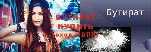 бошки Аркадак