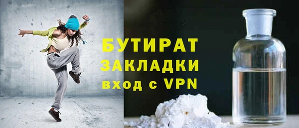 бутик Арсеньев