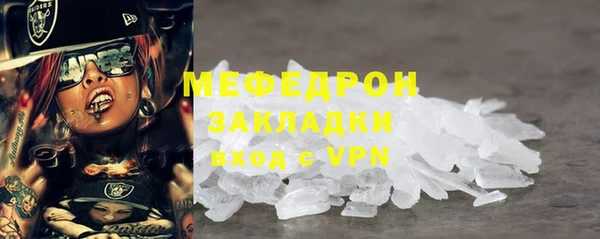 бутик Арсеньев