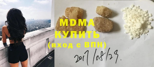 бошки Аркадак
