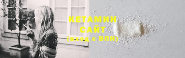 бутик Арсеньев