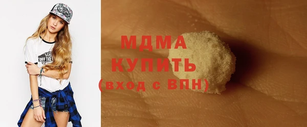 бутик Арсеньев