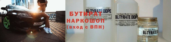 не бодяженный Армянск