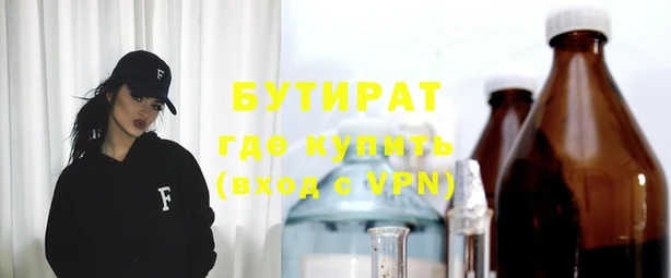 не бодяженный Армянск