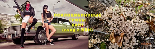 бутик Арсеньев