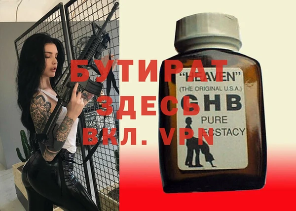 гидропоника Рославль