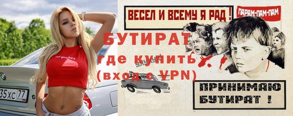 бошки Аркадак