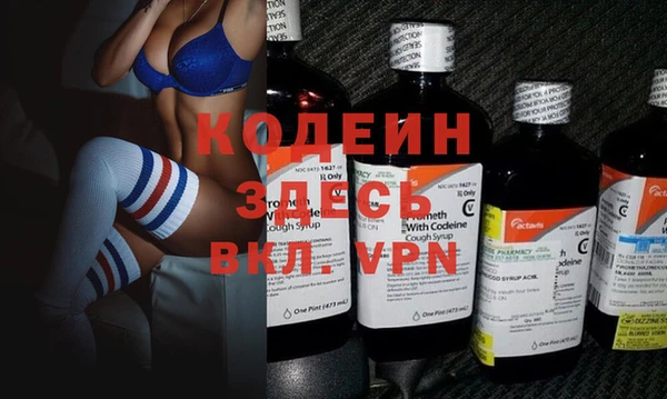 не бодяженный Армянск