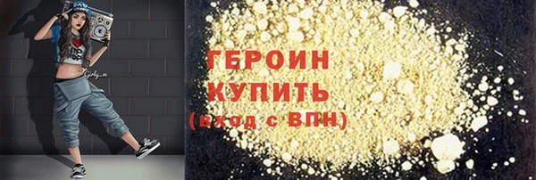 бутик Арсеньев