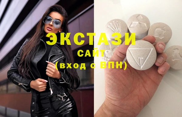 не бодяженный Армянск