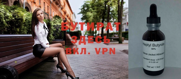 бошки Аркадак