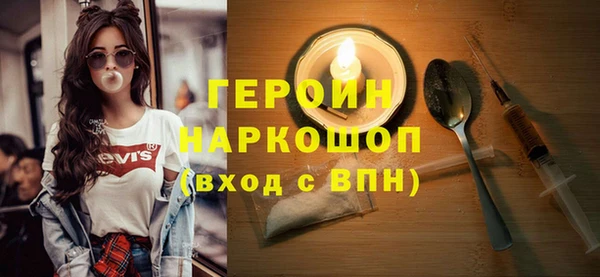 бутик Арсеньев