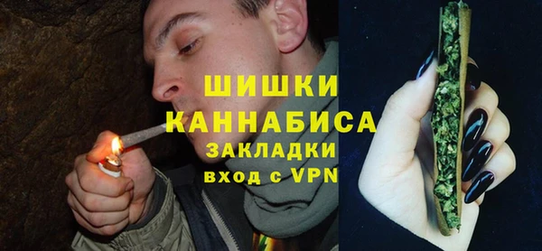 бутик Арсеньев