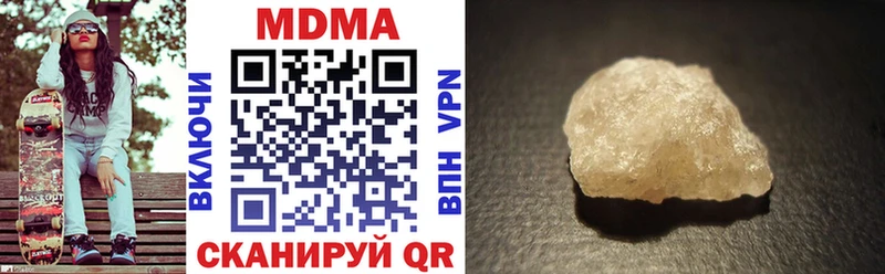 MDMA Molly  Купить где  Биробиджан 