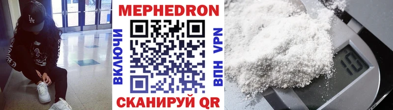 Купить закладки  Биробиджан  Меф VHQ 