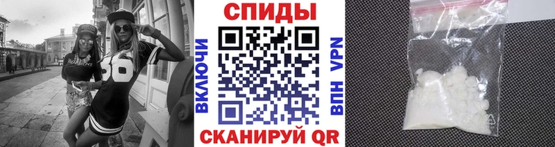 Первитин Methamphetamine  Купить закладки  Биробиджан 